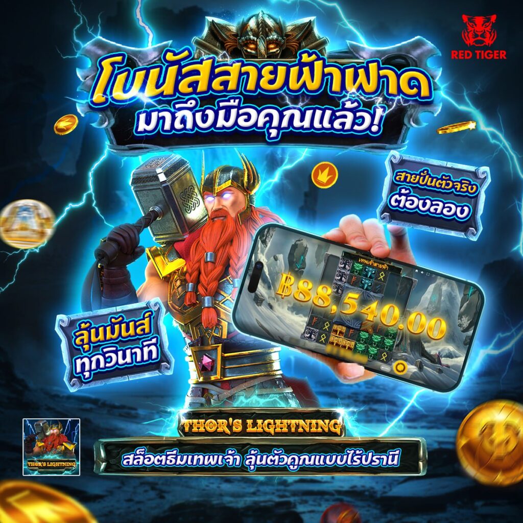 สล็อตfaw99